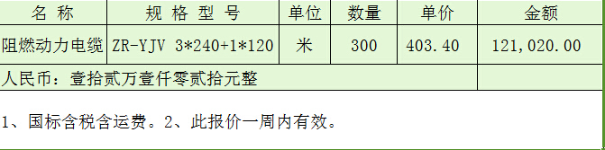 1434588210806845.jpg QQ截圖20150618084110.jpg